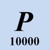 Prime Number In 10000