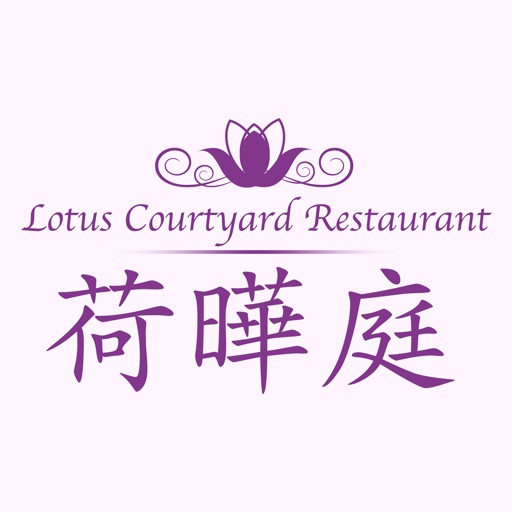荷曄庭園景餐廳 Lotus Courtyard Restaurant Icon