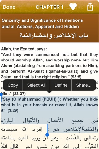 Riyad As-Salihin Pro English screenshot 3