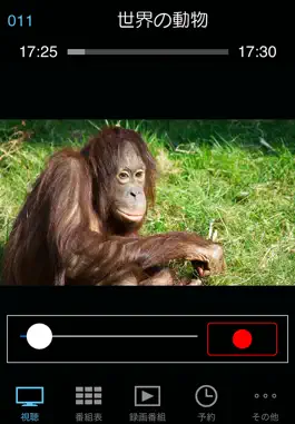 Game screenshot 地デジViewer （R） mod apk