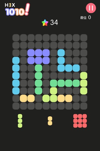 1010 - Classic Color Block Crush Puzzle Game screenshot 2