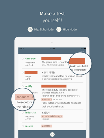 Screenshot #6 pour Photo Memory Lite - Memorize everything photogenically