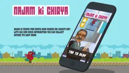 Game screenshot Najam Ki Chirya apk