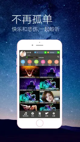 Game screenshot 全民DJ-夜店之王•超劲爆DJ舞曲分享社区 mod apk