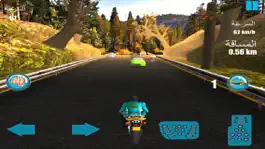 Game screenshot الدراج apk