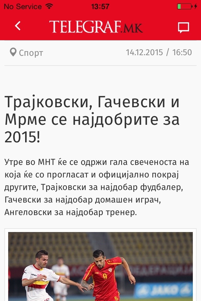 Telegraf.mk најнови вести screenshot 3