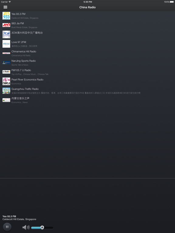 Screenshot #4 pour China Radio - Your radio station