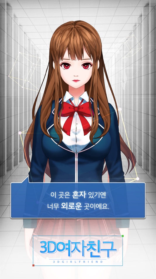 #2. 3D여자친구 (iOS) 由: Day7