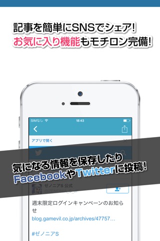 攻略ニュースまとめ速報 for ゼノニアS 時空の狭間(ゼノニア) screenshot 3