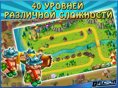 Medieval Defenders HD для iPad