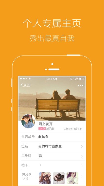 邢台团APP