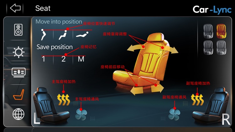 舒适模块 screenshot-3