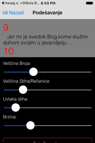 Serbian Bible screenshot 2