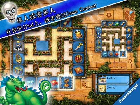 THE aMAZEing Labyrinth HD screenshot 3