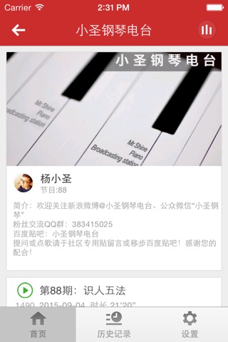 钢琴教学-琴谱大全节拍器弹奏教学陪练钢琴入门调音学习助手 screenshot 2