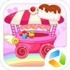 梦幻冰淇淋车-美食料理，免费换装小游戏