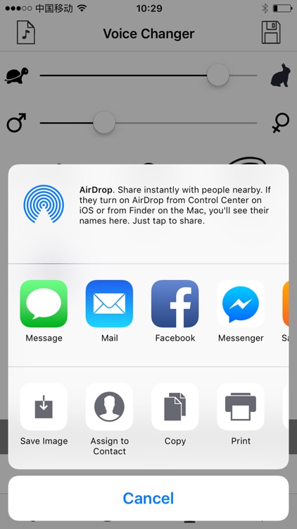 Voice Changer Calls Recorder screenshot-4