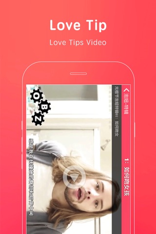 Love Tip - Teach your appointment because of who Cheats video screenshot 4