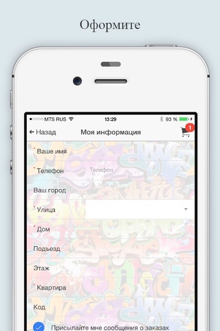 Гараж Надым screenshot 3