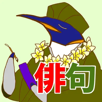 Let's enjoy haiku's sounds Cheats