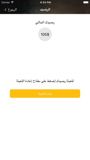Fanoos - فانوس(圖4)-速報App