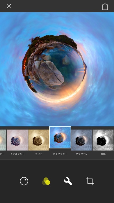 Living Planet screenshot1