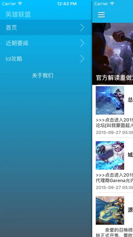 英雄联盟天赋加点出装全攻略 - LOL英雄联盟汇