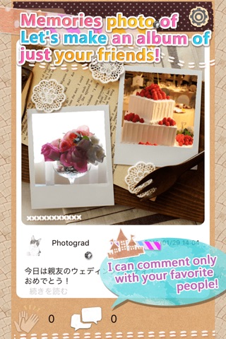 Photograd Japanese Kawaii camera screenshot 2