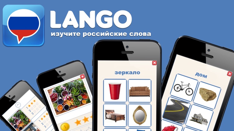 Lango:Learn Russian Words