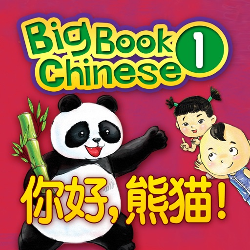 Hello Panda-Big Book Chinese Level 1 Book 1