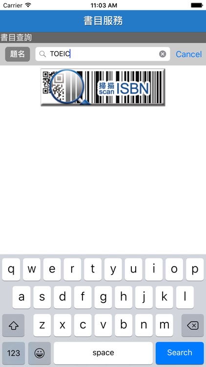 雲林縣愛閱讀App