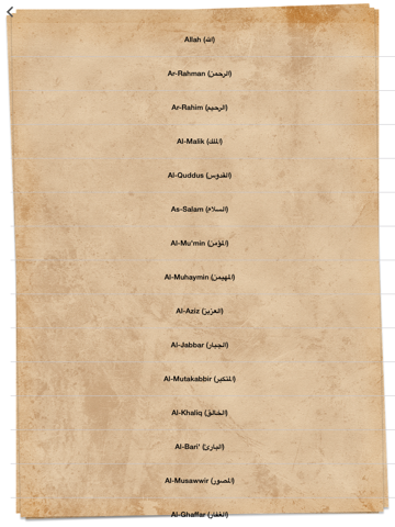 Screenshot #5 pour Asmaul Husna Meaning : 99 Names of Allah (اسماء الله الحسنى ومعانيها)