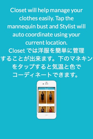 Stylist screenshot 2