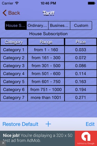 Jordan Electricity Bill Usage Calculator حساب استهلاك الكهرباء الاردن screenshot 2