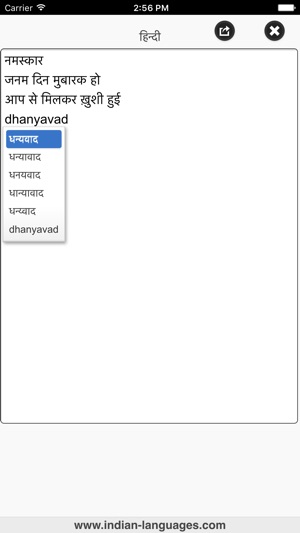 Hindi for iPhone(圖2)-速報App