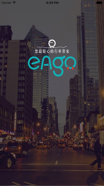 導航 PAPAGO for eago