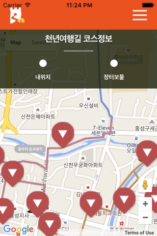 홍주성 천년여행길 screenshot 4