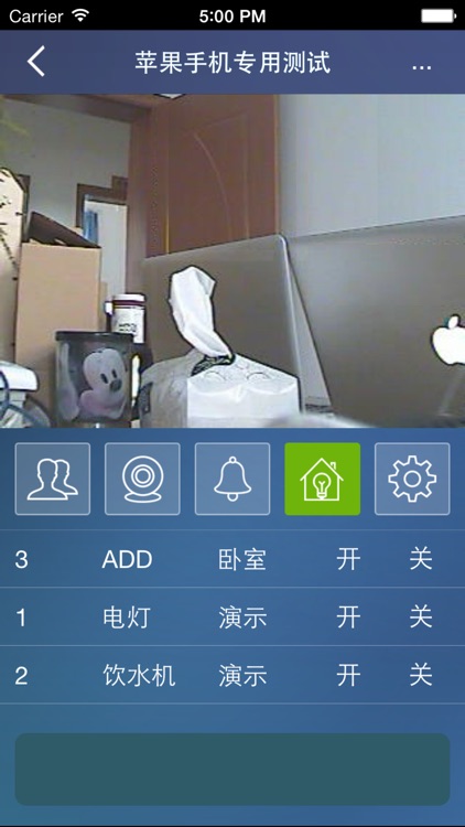 广达报警 - 辽宁广达保安服务有限公司 screenshot-4