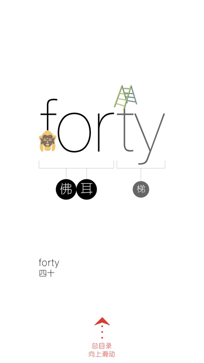 WOAO－背单词·初一英语下册第2单元（初中英语人教版）