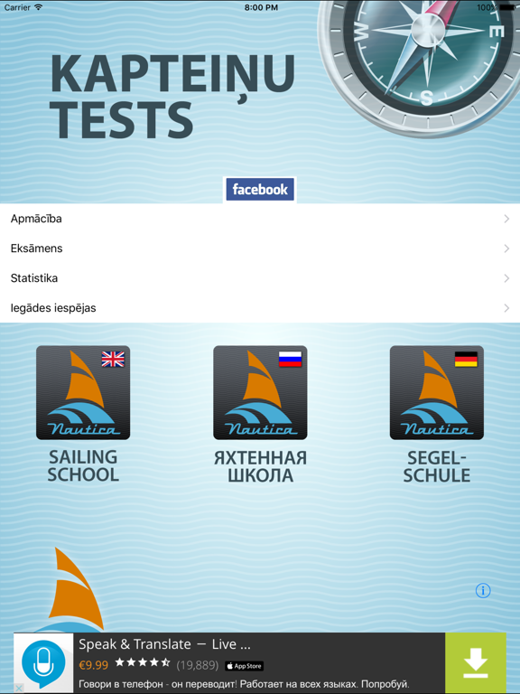 Screenshot #4 pour Kapteiņu tests HD