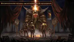 tormentum - mystery adventure айфон картинки 3