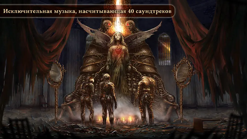 Скриншот Tormentum - Mystery Adventure на iPhone 3