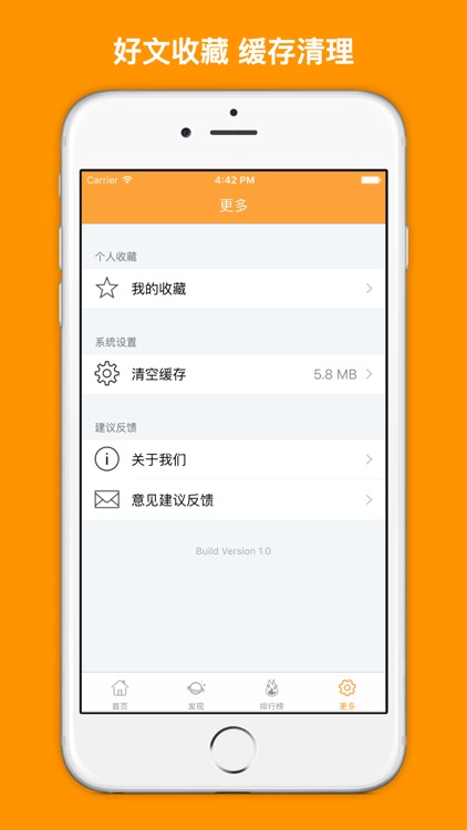 生活小窍门大全 screenshot-4