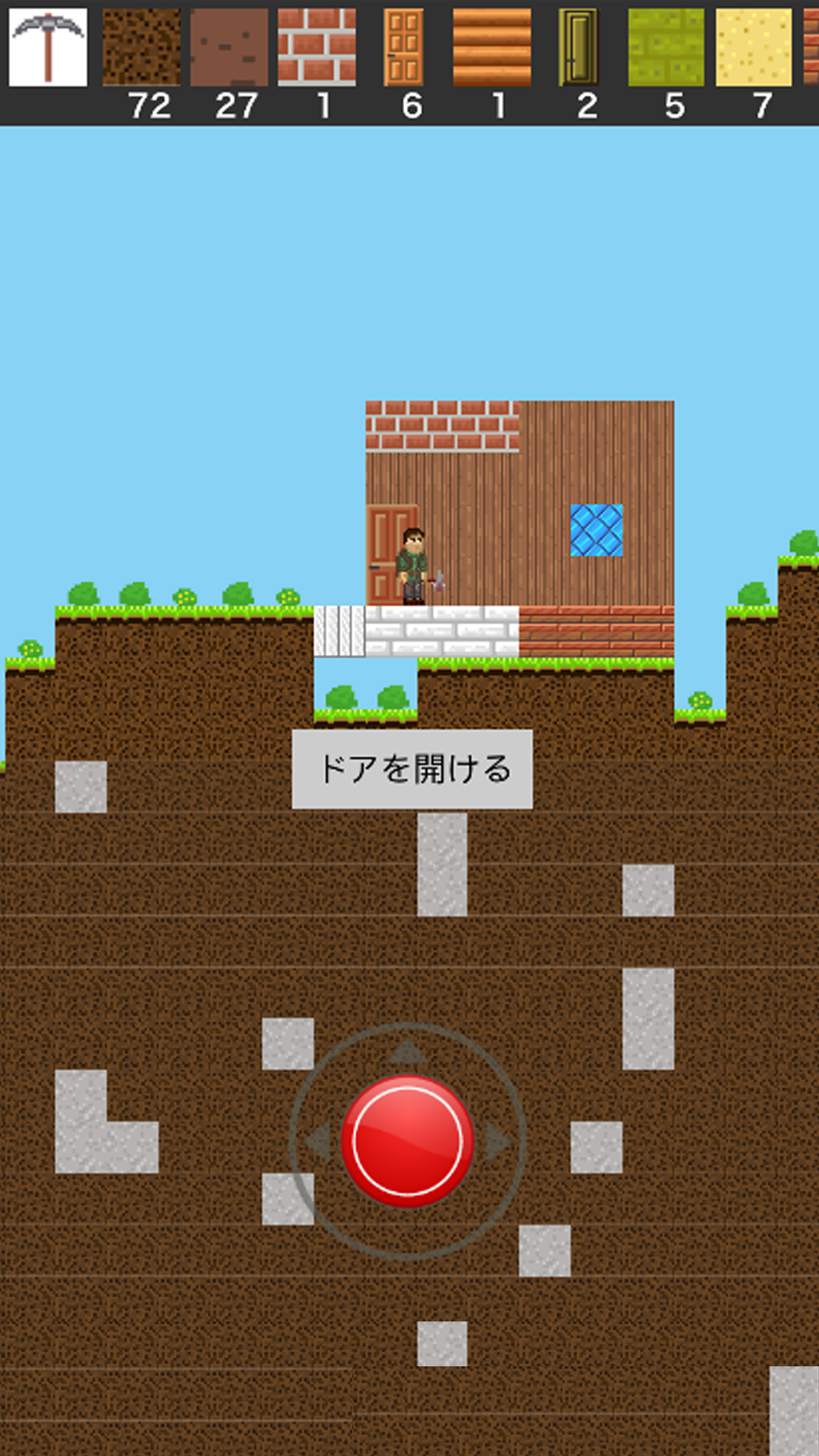 テラリヤ