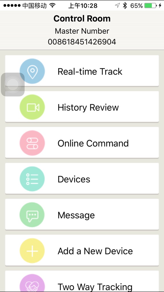 【图】GPS Tracker Italy(截图2) 【图】GPS Tracker Italy(截图2)