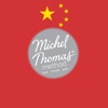 Chinese - Michel Thomas Method - listen, connect, speak