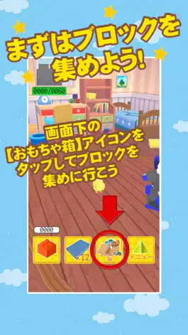 Game screenshot BLOCK(ブロック) -ぼくの箱庭【3D】- apk