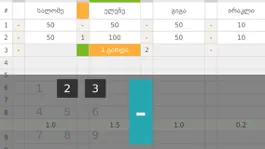 Game screenshot Joker Game hack