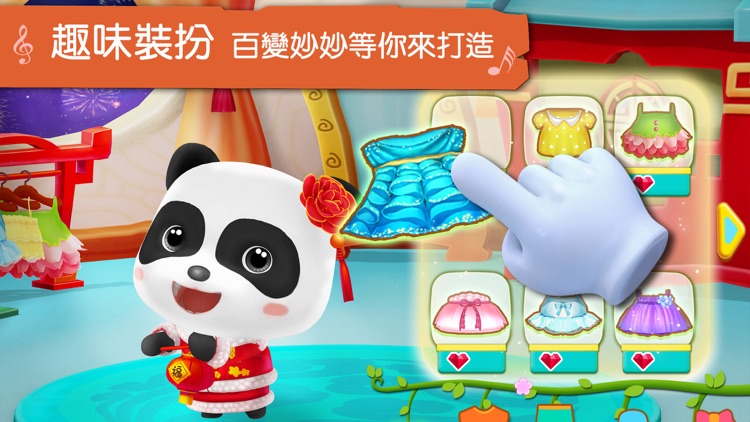 學兒歌-寶寶巴士