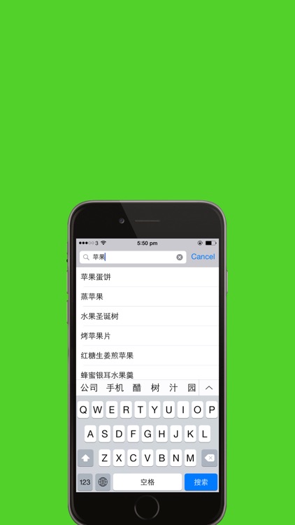 甜品点心食谱大全免费HD版 吃货的家常点心 下午茶时光的必备私房美食 screenshot-3